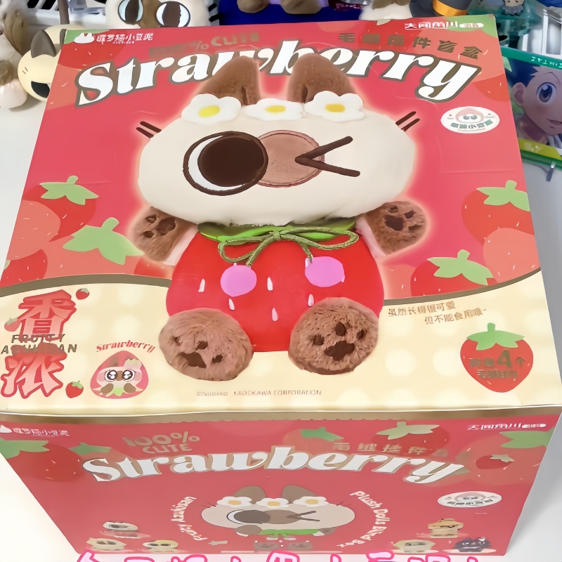 Kids Toys Box - Genuine Siamese Cat Fruity Azukisan Series