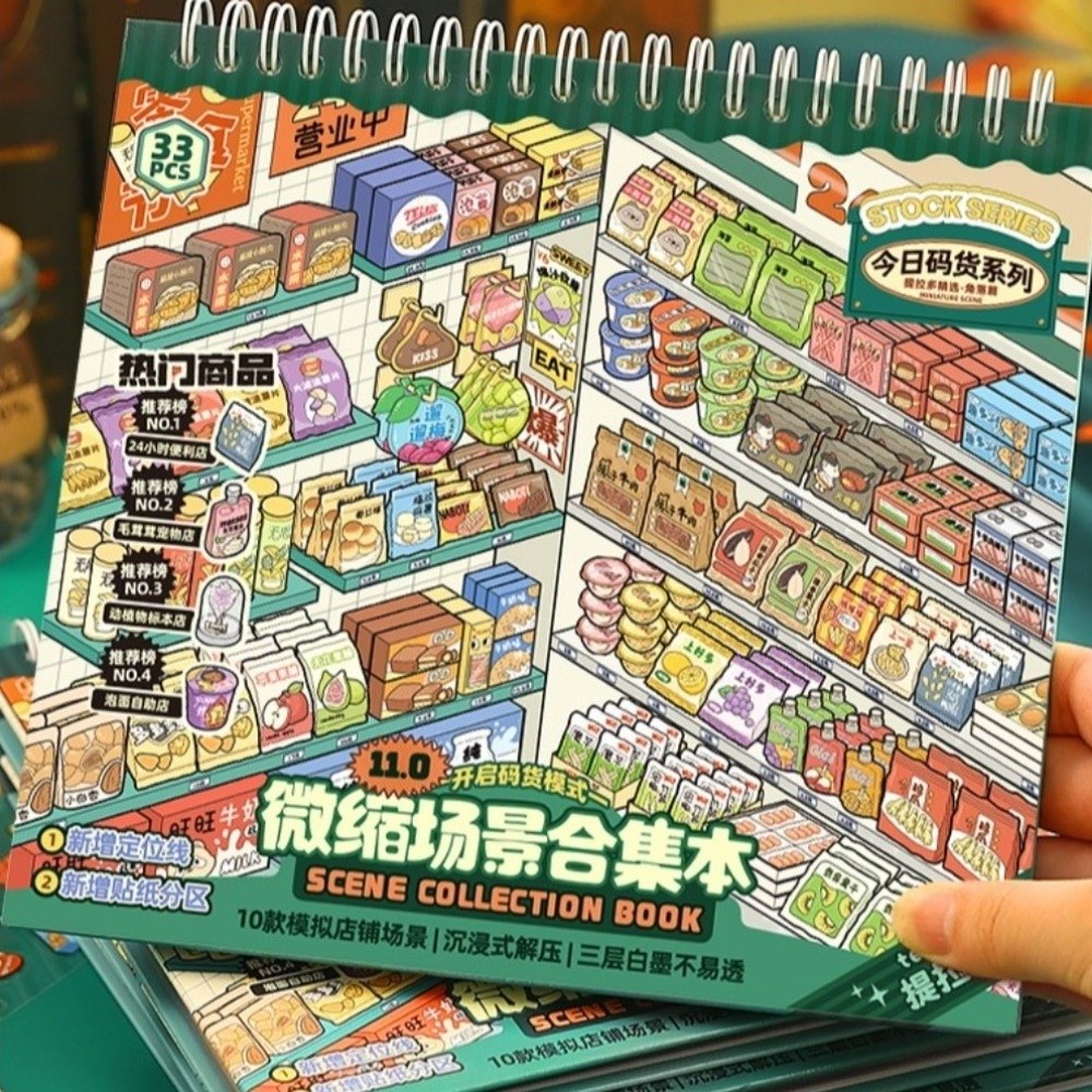 Kids Toys Shop - Store Series Miniature Scene Sticker 10
