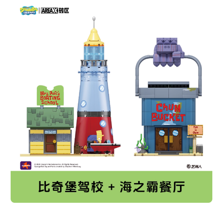 Areax Spongebob Bikini Bottom  - đánh giá và giá Kids Toys Box