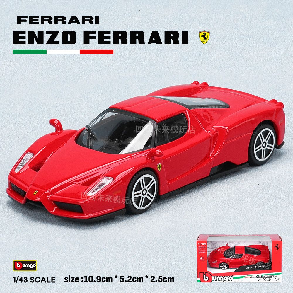 Bburago 1:43 Ferrari 250 Testa - đánh giá và giá Kids Toys Boys