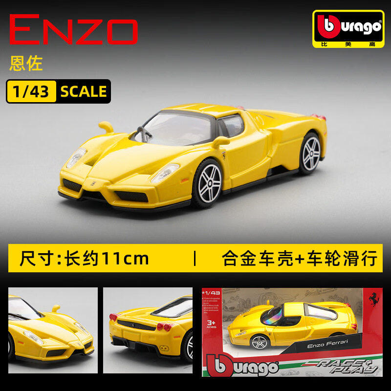 Bburago 1:43 Ferrari 250 Testa - đánh giá và giá Kids Toys Boys