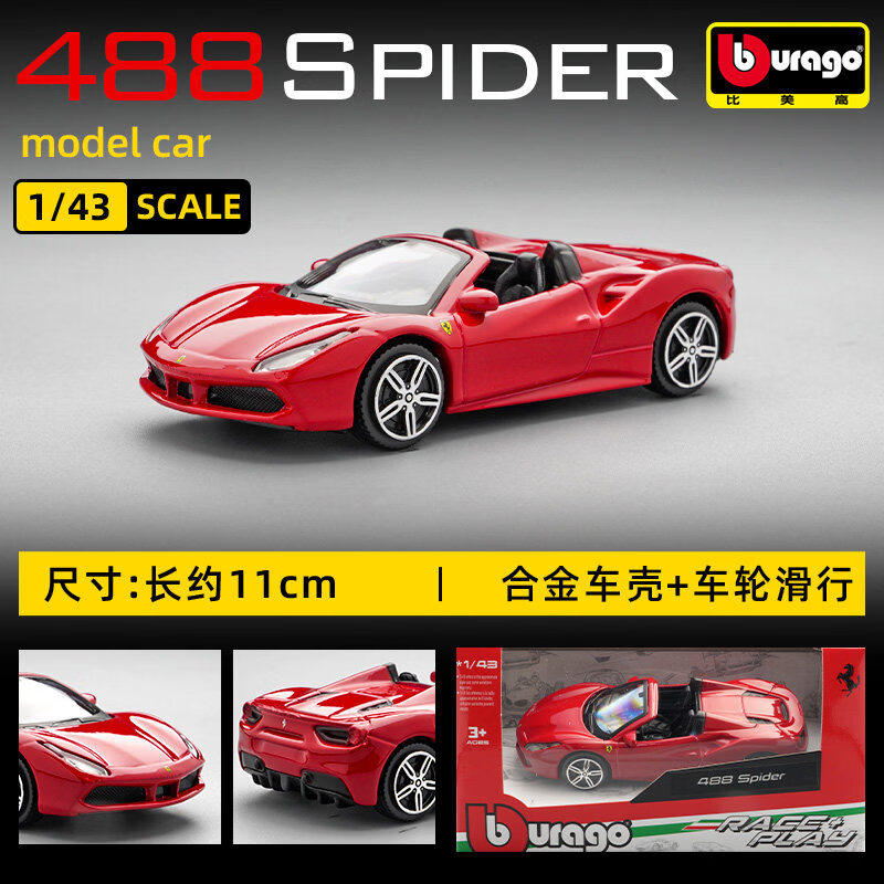Bburago 1:43 Ferrari 250 Testa - đánh giá và giá Kids Toys Boys