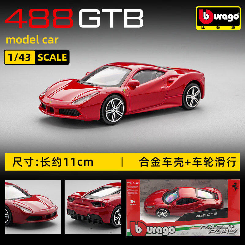 Bburago 1:43 Ferrari 250 Testa - đánh giá và giá Kids Toys Boys