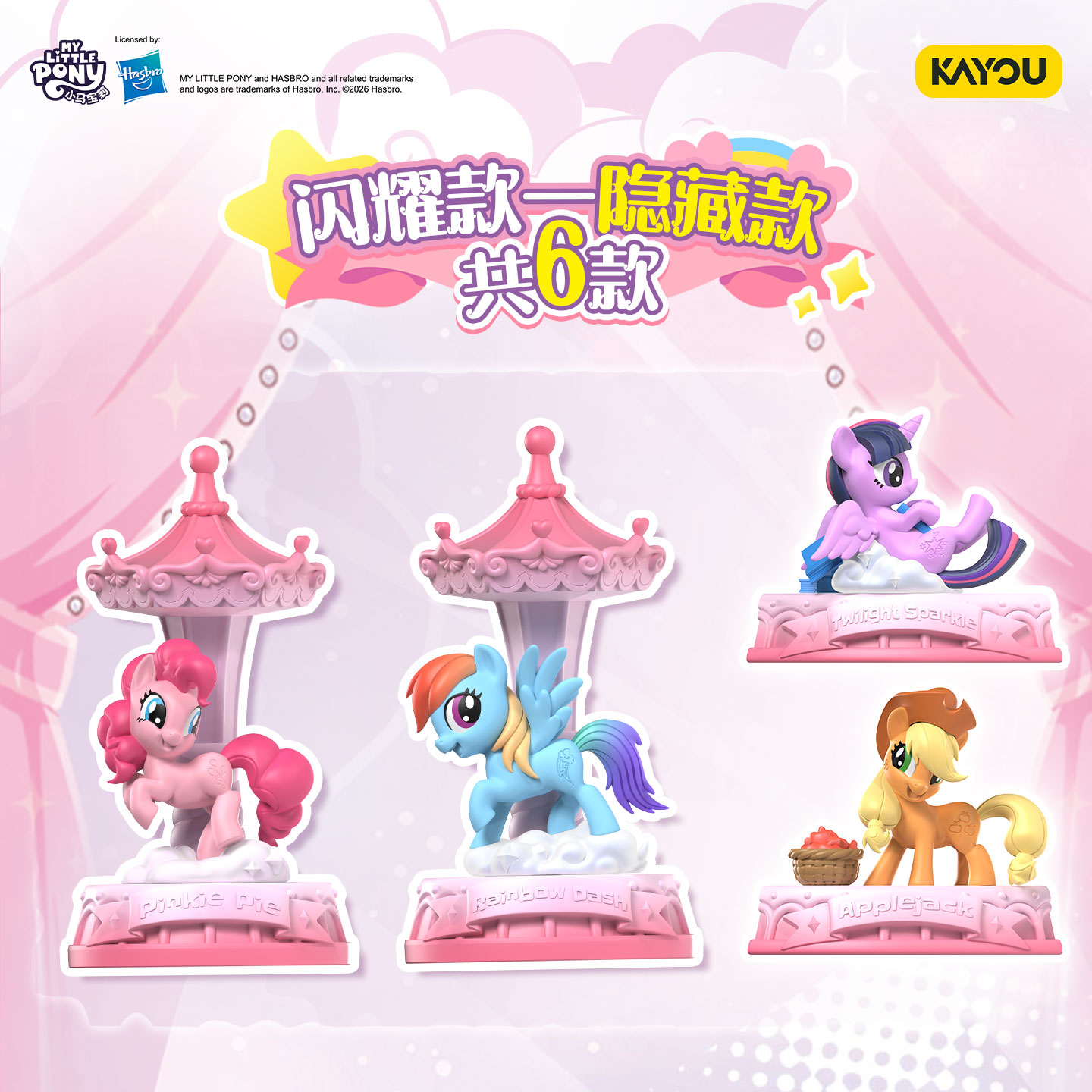 Genuine My Little Pony Magic R - đánh giá và giá Kids Toys Review
