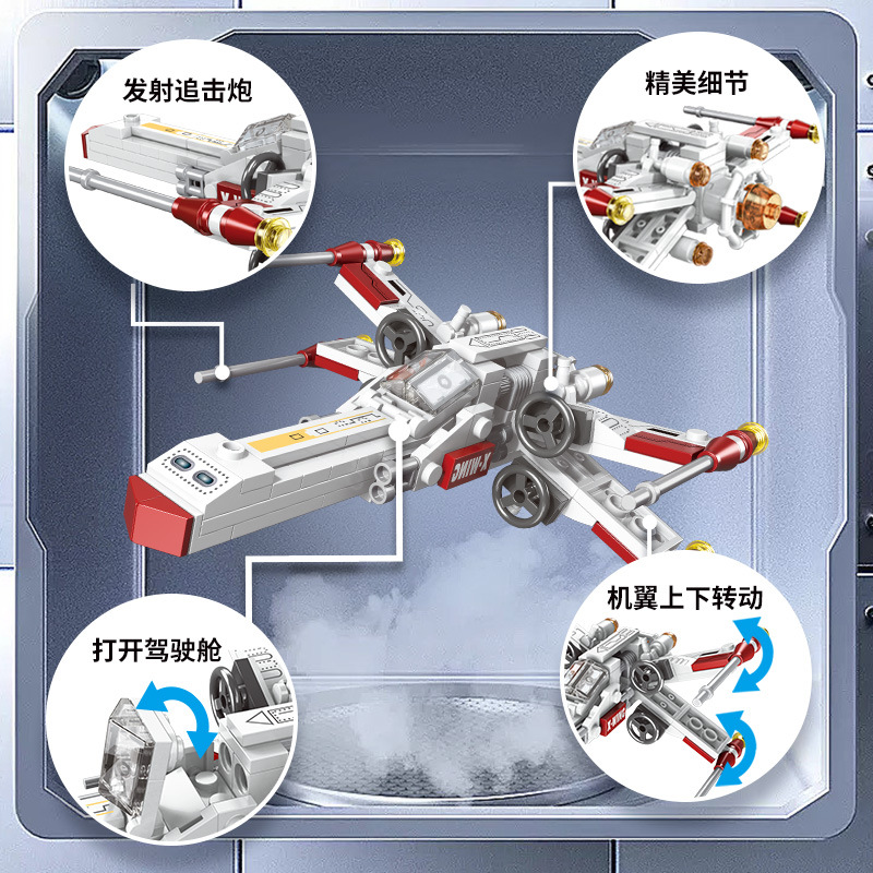 Classic Star Fighter Plane Air - đánh giá và giá Kids Toys Boys