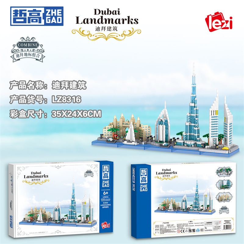 Dubai Skyline Architecture Bui - đánh giá và giá Kids Toys Dubai