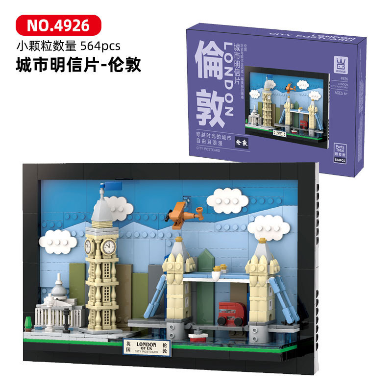 City View Building Blocks Post - đánh giá và giá Kids Toys Dubai