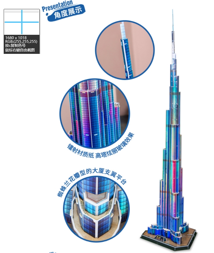 T0416 3D Bộ Ghép Hình 1.5M Dub - đánh giá và giá Kids Toys Dubai