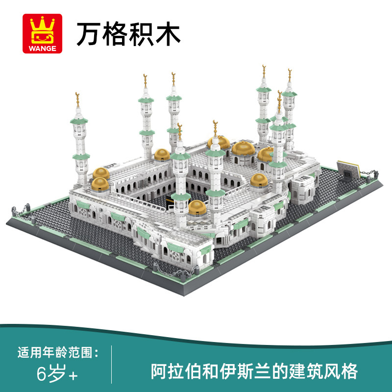 1463pcs UAE Abu Dhabi Sheikh Z - đánh giá và giá Kids Toys Uae