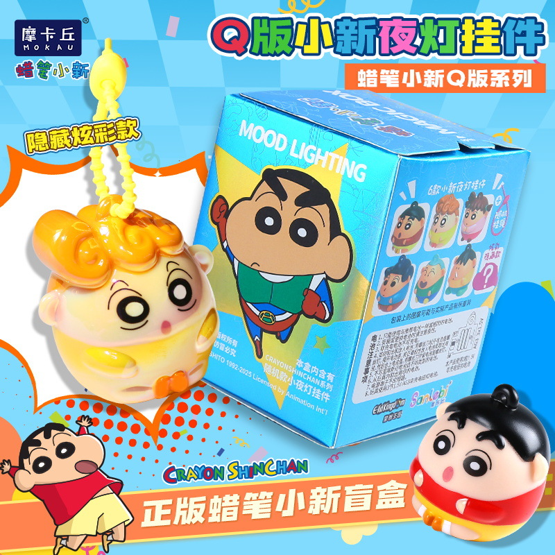 Crayon Shinchan Light Up Keych - đánh giá và giá Kids Toys Box