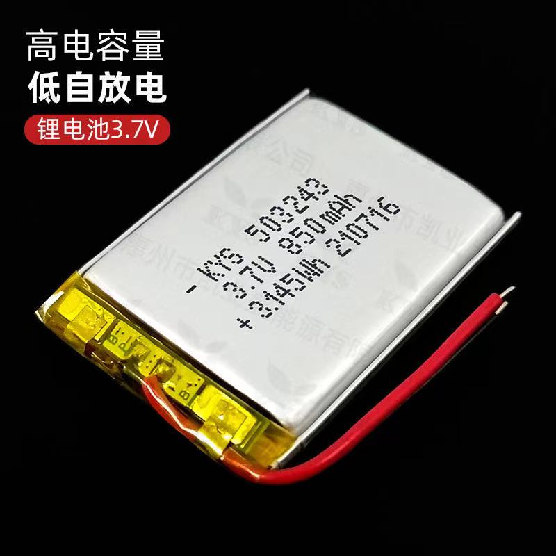 buy more will cheap 503243 3.7 - đánh giá và giá Kids Toys Low Price