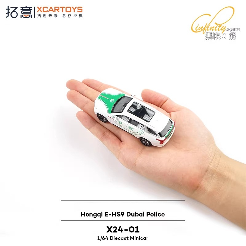 XCARTOYS 1/64 Red Flag E-HS9 D - đánh giá và giá Kids Toys Dubai