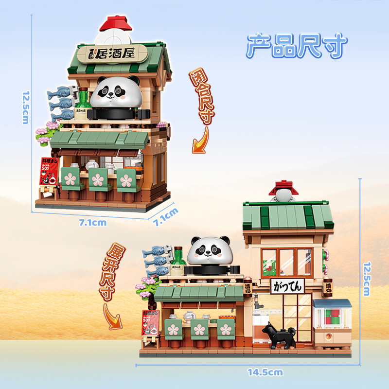 NEW Japanese Street View Build - đánh giá và giá Kids Toys Shop
